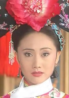 趙麗娟（第一、二部）陳莉（第三部）
