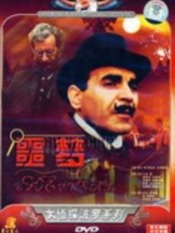 噩夢（微電影）
