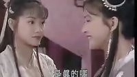 保鏢之天之嬌女02郭旭天鳳片段--鳳兒真面目