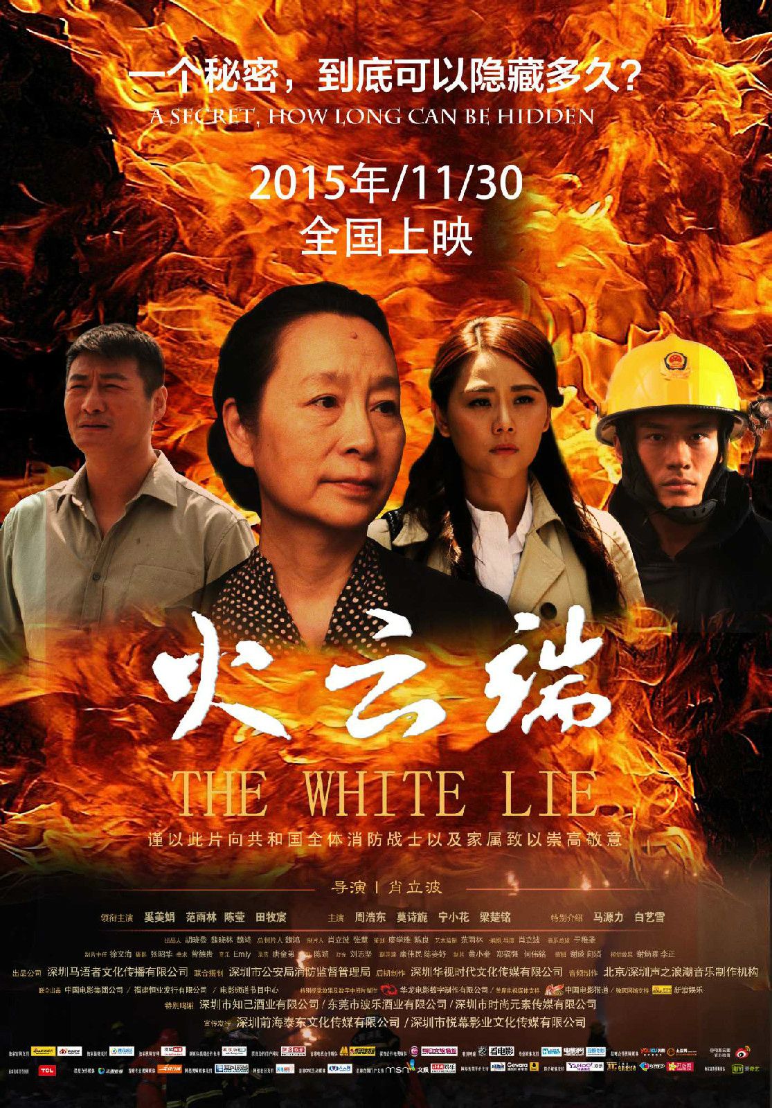 http://www.fjsenfa.cn/pics/default/download/bb92337bd672bb4f1578bd968e69de35.jpg