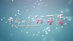 劇場(chǎng)版預(yù)告片