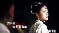 《新烏龍山剿匪記》優(yōu)酷獨家片花
