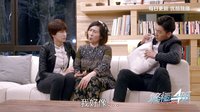《終極一班4》最尷尬近身大戰 執誓言庇佑雷婷