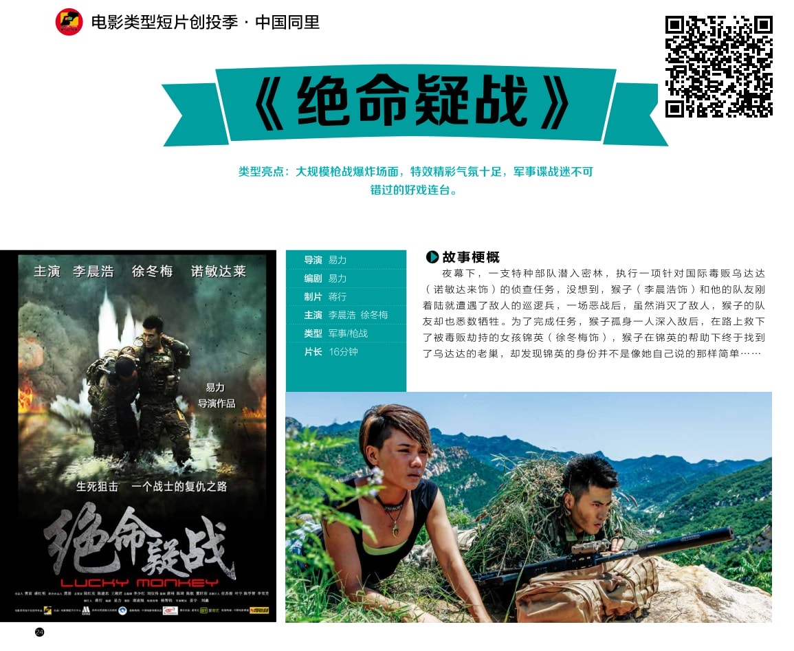 http://www.fjsenfa.cn/pics/default/download/bc0ea253f43f0422b76b886537d8791a.jpg