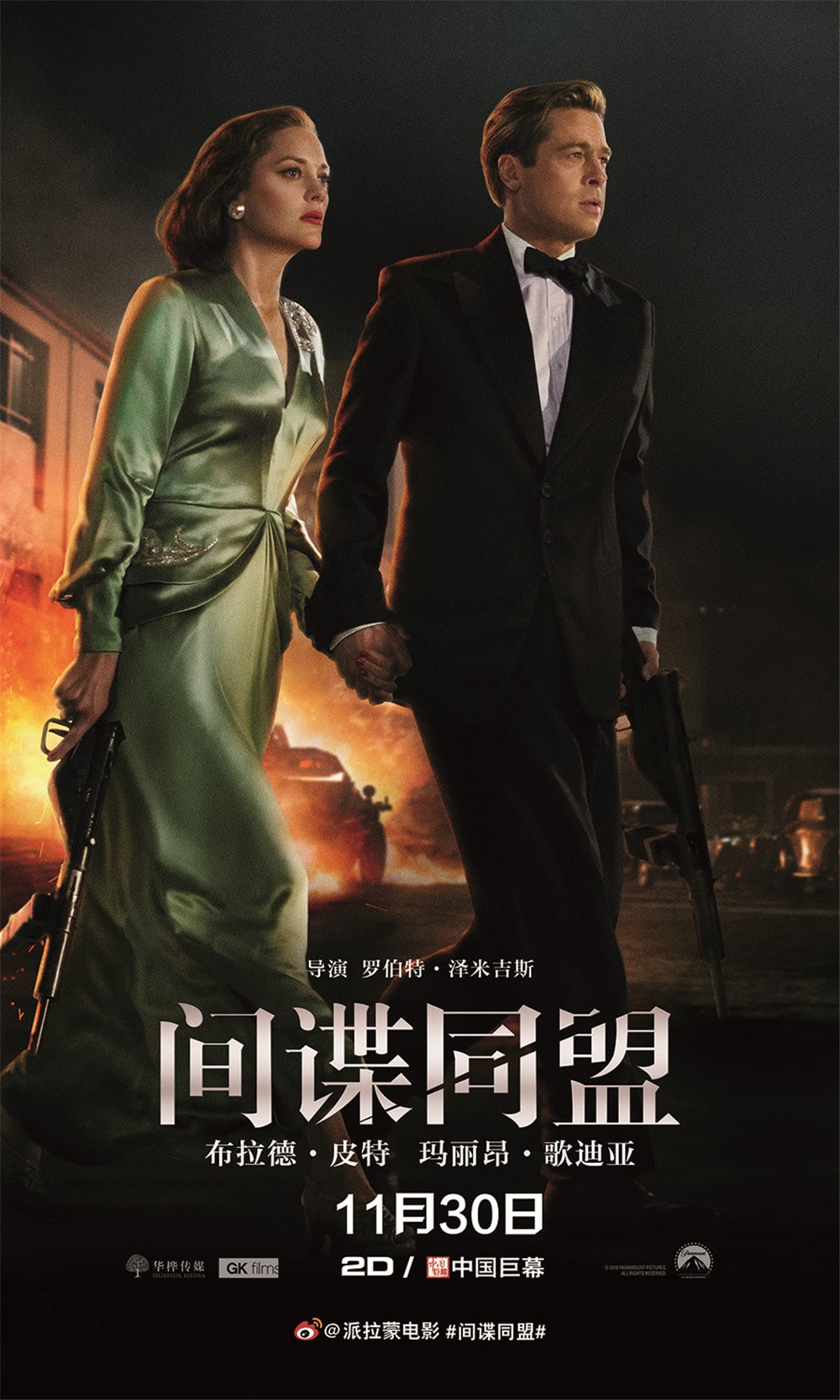 http://www.fjsenfa.cn/pics/default/download/bc1c494285415a290c2b43a667e58430.jpg