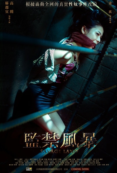 http://www.fjsenfa.cn/pics/default/download/bc4637e33adba7afdef732e159bb2973.jpg