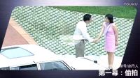 國內首部性騷擾劇 里面的性騷擾者原來是偷拍PS高手 同行啊！
