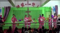 圖河義民教會2016圣誕演出：第五個(gè)舞蹈
