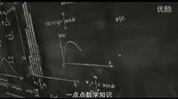 【口袋電影】《我們是你的朋友》片斷DJ泡妞教學(xué)