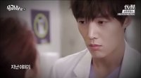 《急診男女》片段OST 那時我們的愛