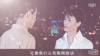 《強制執(zhí)行》左翎MV――一生最愛的是你