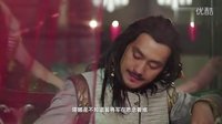 《解憂公主》袁弘青樓找美人尋慰藉
