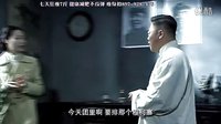 紅箭 第34集預告[高清]