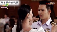 [中字] 天之驕子之天涯 Ep1片段_三對(duì)CP對(duì)上眼 (Aum&Noon,Andrew&Pancake,Tik&Mai)