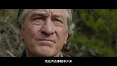 中文版預告片