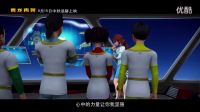 神獸金剛大電影之青龍再現首曝MV（插曲）！是否記得那一天，我和你的
