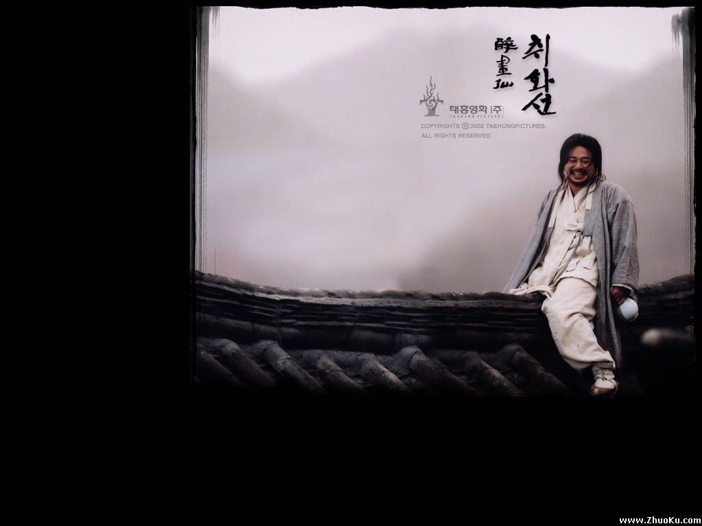 ”醉畫(huà)仙“水墨畫(huà)版海報(bào)