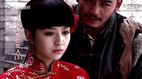 楊爍以蛇娃威脅佟麗婭燒女人香守貞節(jié) 高清(360P)