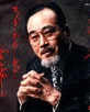 森繁久彌