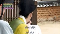 傳說的故鄉之孩子啊去青山吧1中韓雙語字幕