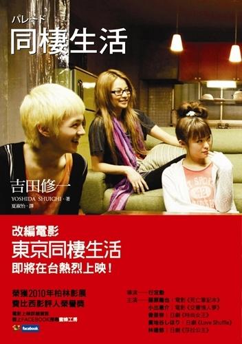 http://www.fjsenfa.cn/pics/default/download/bd8e8e3793f585cc2c5999d8777a0486.jpg