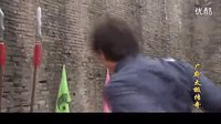 廣府太極傳奇_05_標清