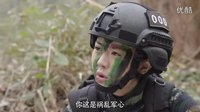 《特種兵之霹靂火》思瀟前去尋找其余戰友共同行動