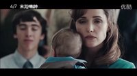 [松林外]臺(tái)灣預(yù)告片