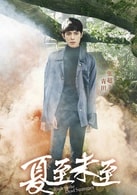 張超