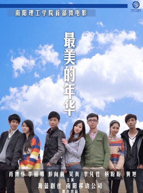 http://www.fjsenfa.cn/pics/default/download/be07fcabf20e26704649db1ab1c26dc4.jpg