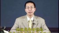 因果輪回的科學(xué)證明(Pt2)-8-善有善報(bào)，惡有惡報(bào)