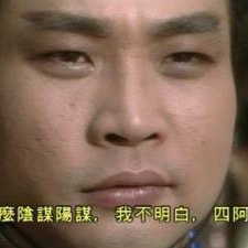 鄭籓生