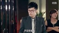 愛情公寓 第三季 17 如果沒有（中）