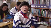 陳翔六點(diǎn)半第二季 拯救大兵翔少尉 01[熱]