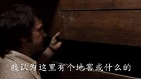《招魂》片段：捉迷藏游戲意外發現屋中秘密空間