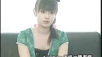 深田恭子的回憶 第2集