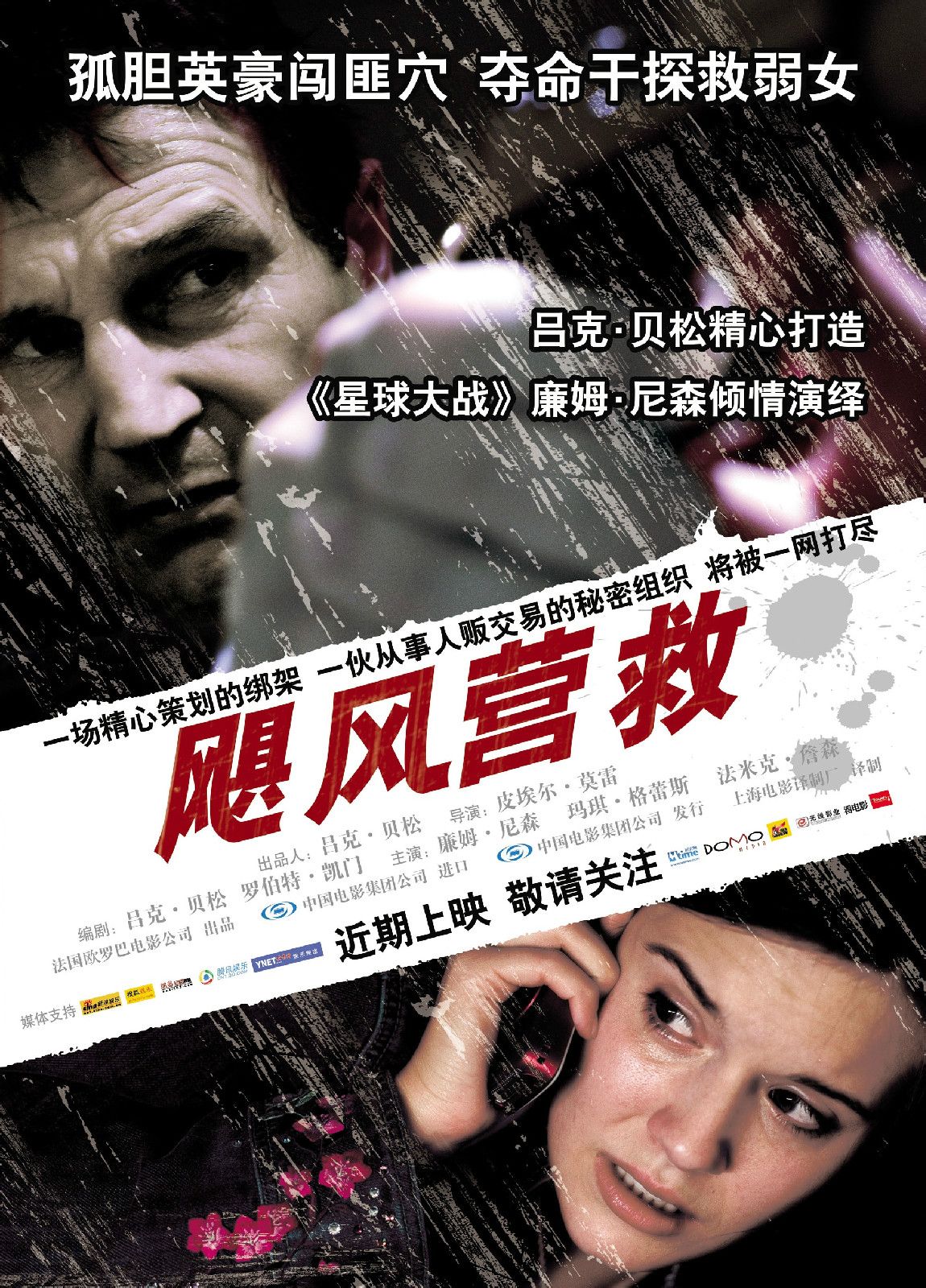 http://www.fjsenfa.cn/pics/default/download/be4f715266261a678c43439b6247017a.jpg