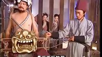 插曲  烏龍闖情關(guān)