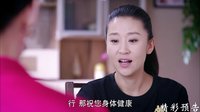 《香火》35集預告片2