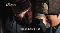 《高粱紅了》05集預(yù)告片
