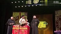 2014-12-18-郭德綱于謙相聲集錦：《同仁堂》[高清版]