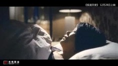 預(yù)告片3