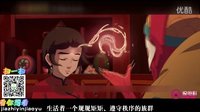 《大魚海棠》淚崩片段高清錦集 腦洞大開國產良心之作