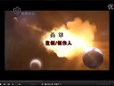 火流星  火流星電視連續(xù)劇  火流星在線觀看 火流星大結局 火流星全集 火流星全劇在線觀看 火流星