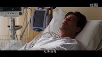 《超驗駭客》預告首發【中文字幕】 懸念迭起探討人類永生