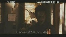 片段之布爾瑪亮相