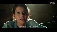 [跨界失控]臺(tái)灣預(yù)告片