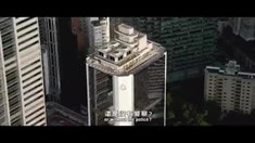 先行版預告片1