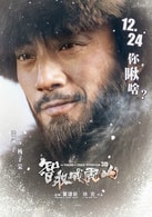 張涵予