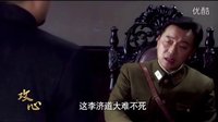 《攻心》片花，人生最大之幸事——兩次洞房